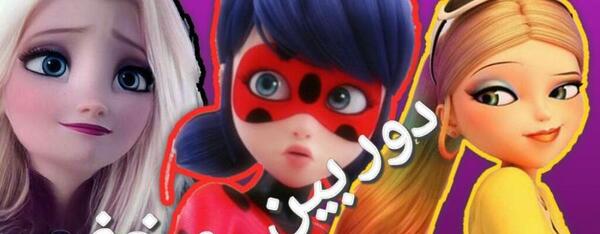 عکس کیف مدرسه ی مرینت
