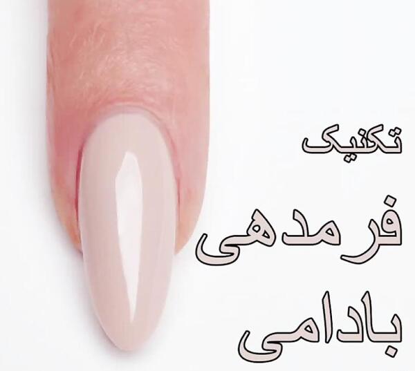 عکس مدل ناخن بادامی سفید
