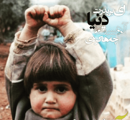 عکس نوشته آی یو