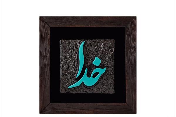 عکس تاتو خدا