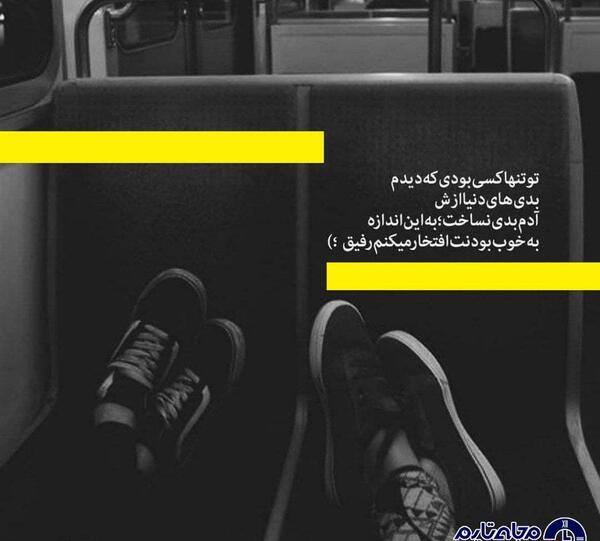 عکس عاشقانه کردی
