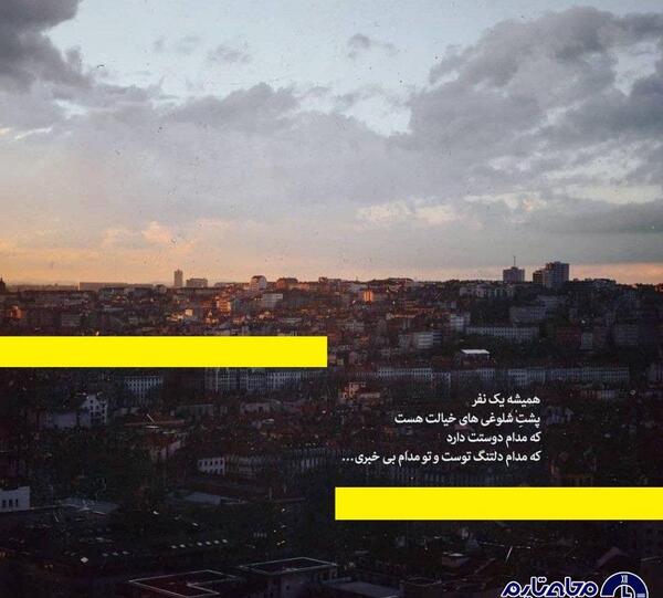 عکس عاشقانه کردی