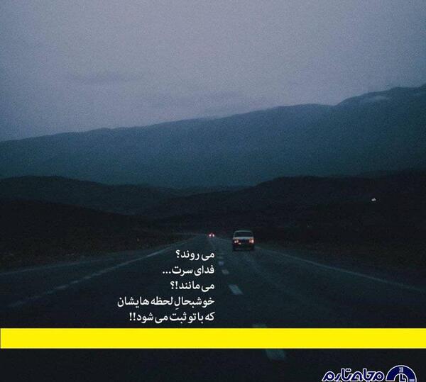 عکس عاشقانه کردی