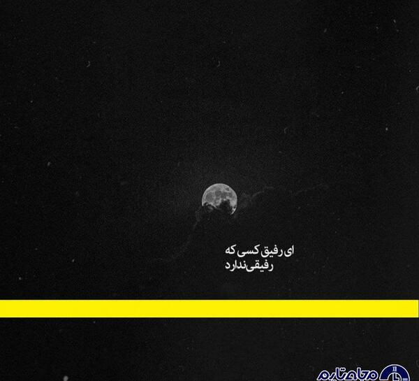 عکس عاشقانه کردی