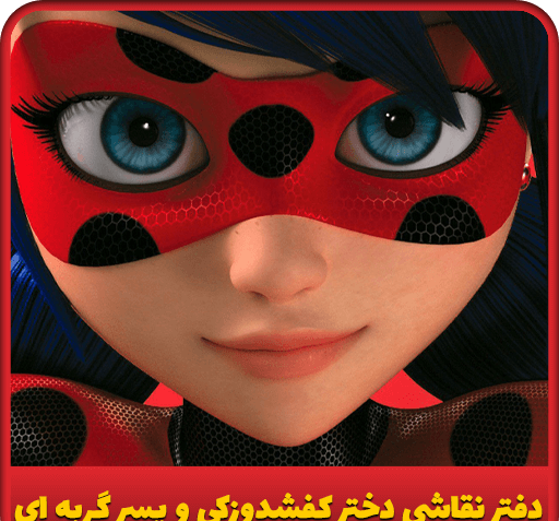 عکس نقاشی صورت دختر کودکانه