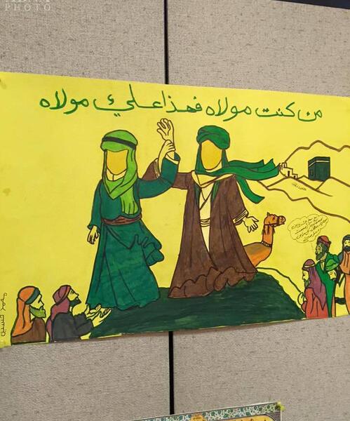 عکس نقاشی غدیر