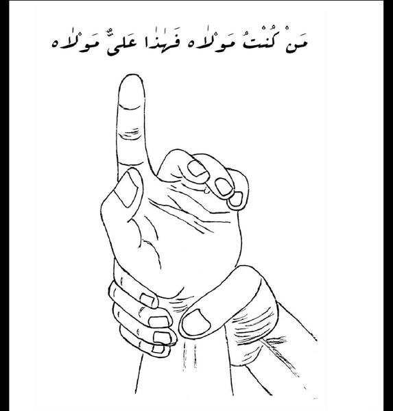عکس نقاشی غدیر