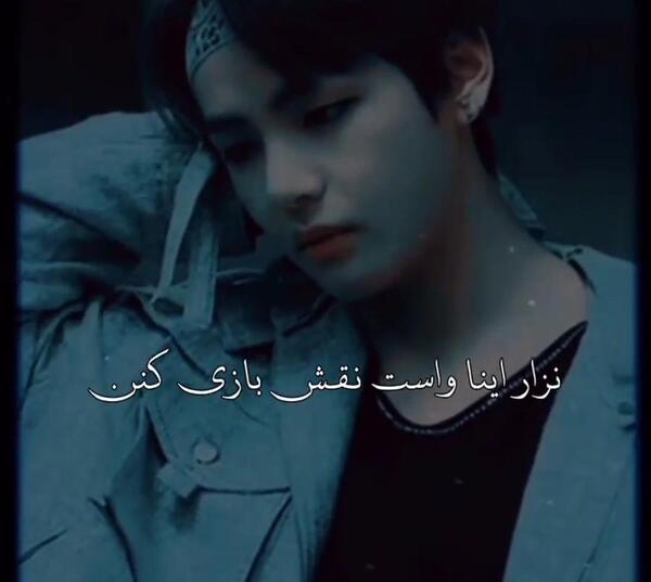 عکس نوشته تهیونگ