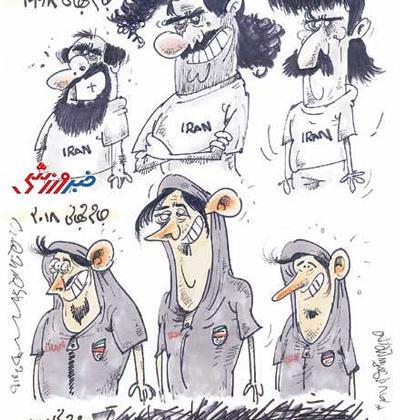 عکس جام جهانی کارتونی