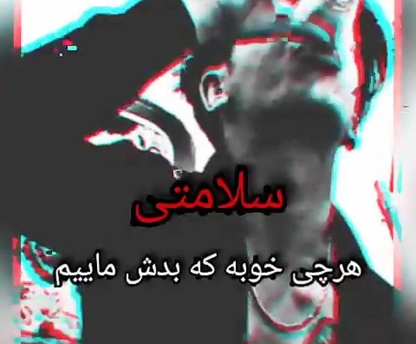 عکس لاتی عرق