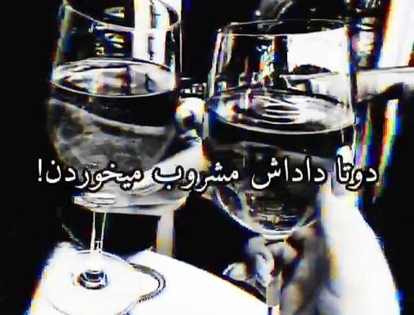 عکس لاتی عرق