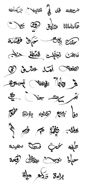 عکس تاتو مادر روی کاغذ