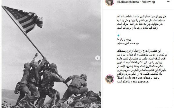 عکس پرچم خط پایان