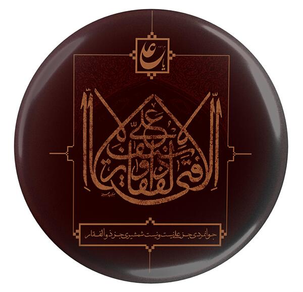 عکس تاتو ذوالفقار