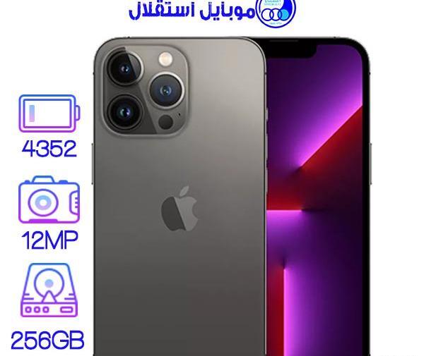 عکس گوشی آیفون ۱۳ سفید