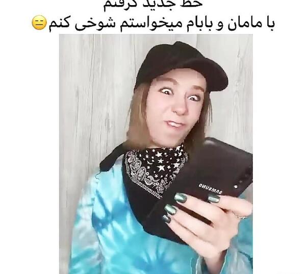 عکس خنده دار پریسا