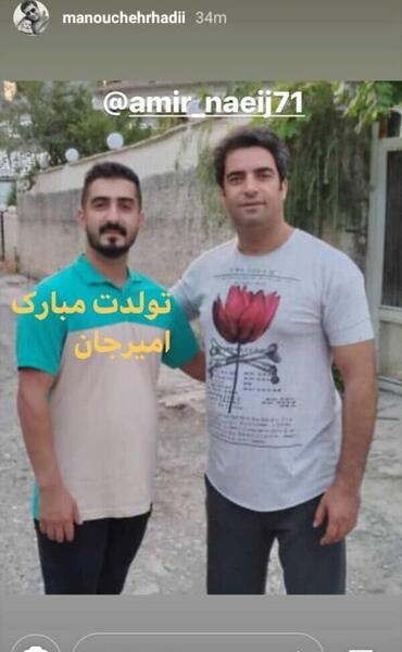 عکس گلزار با فیروز کریمی