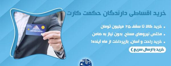 عکس گوشی حکمت کارت
