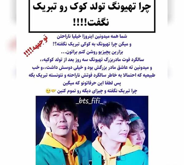 عکس تهیونگ کوکی
