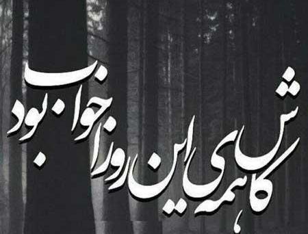 عکس پروفایل غمگین پنجشنبه ها