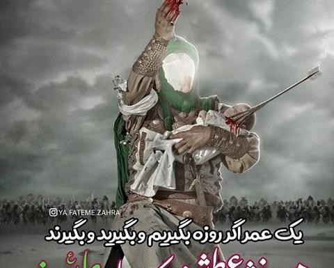 عکس پروفایل روزه گرفتن