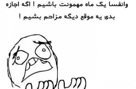 عکس پروفایل روزه گرفتن