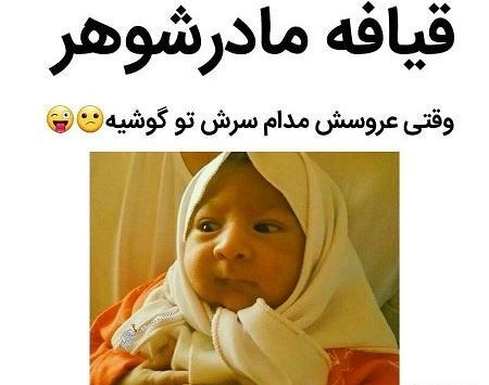 عکس خنده دار خوردنی