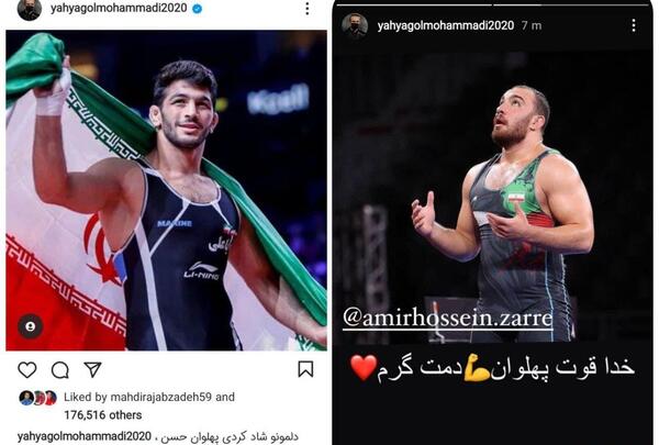 عکس حسن یزدانی در جام جهانی