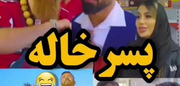 عکس خنده دار حامد تبریزی
