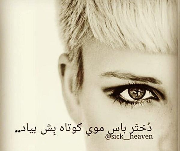 عکس نقاشی دختر مو کوتاه