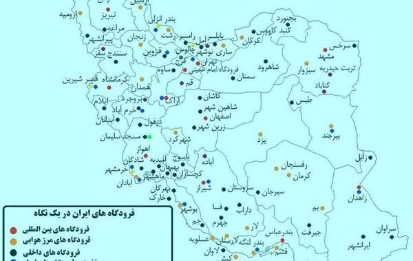 عکس نقشه ایران به انگلیسی