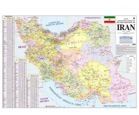 عکس نقشه ایران به انگلیسی