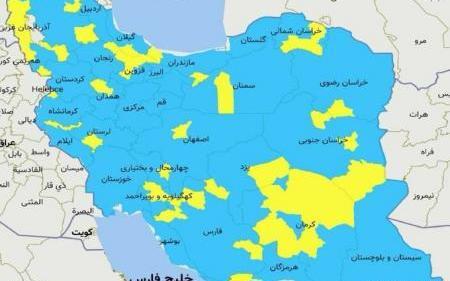 عکس نقشه ایران به انگلیسی