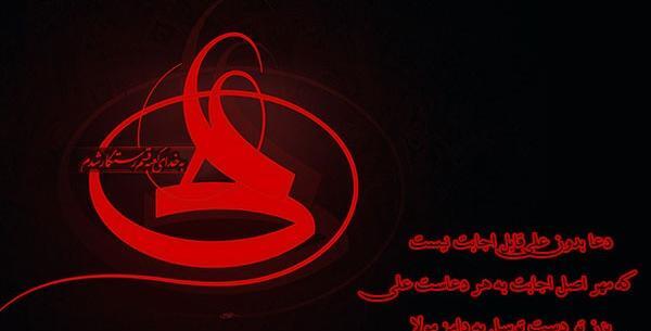 عکس شب قدر و امام زمان