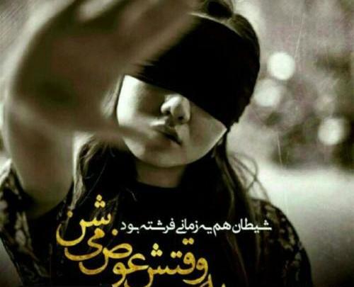 عکس تصویر زمینه لاتی خفن
