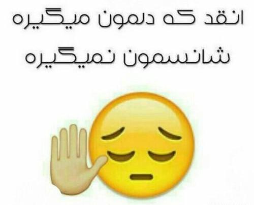عکس تصویر زمینه لاتی خفن