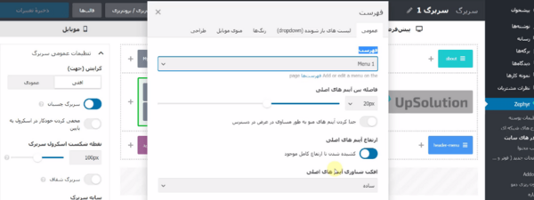 عکس نقاشی ثابت