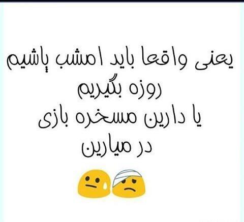 عکس نوشته آغاز ماه رمضان