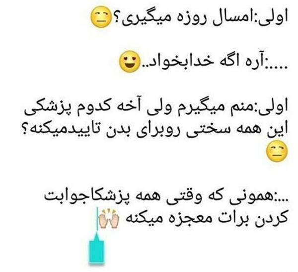 عکس نوشته آغاز ماه رمضان