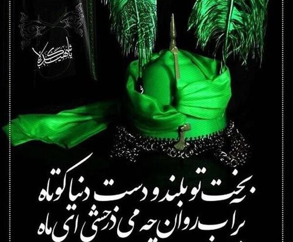 عکس نوشته ی تولد امام حسین