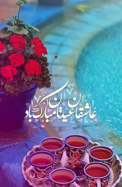 عکس نوشته ی تولد امام حسین