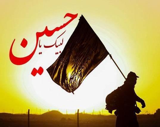 عکس زیبا اربعین برای پروفایل
