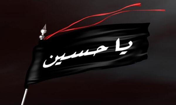 عکس پروفایل دخترانه ماه محرم