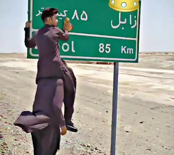 عکس لاتی زابلی