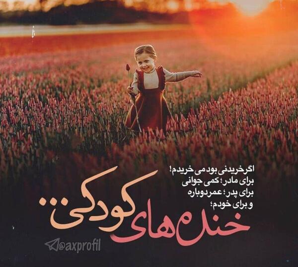 عکس پروفایل خفن پدر