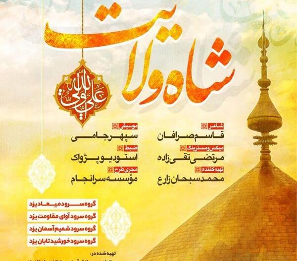 عکس قاسم تابان
