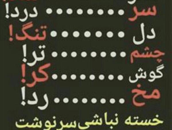 عکس پروفایل عاشقی لاتی