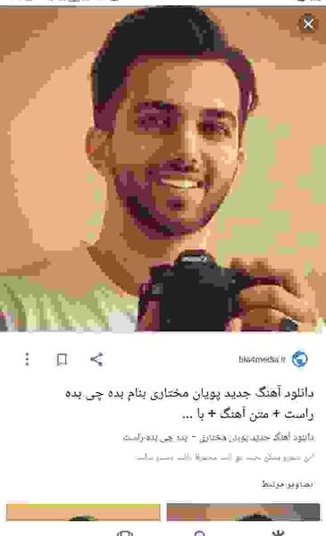عکس تاتو دست چپ پویان مختاری