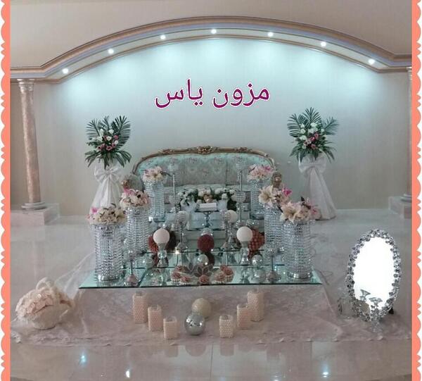 عکس عروسی یاس