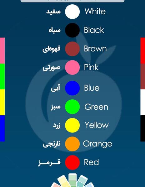 عکس قرمز انگلیسی